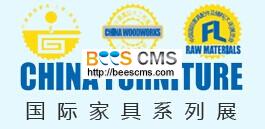 展會標題圖片:2017第二十二屆中國國際家具(大連)展覽會 第二十二屆中國國際木工機械展覽會 第二十二屆中國國際家具配件及原輔料展覽會